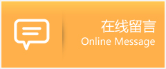 弥渡县物流在线留言