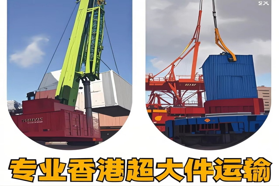 专注弥渡县到香港物流专线-弥渡县到香港物流公司
