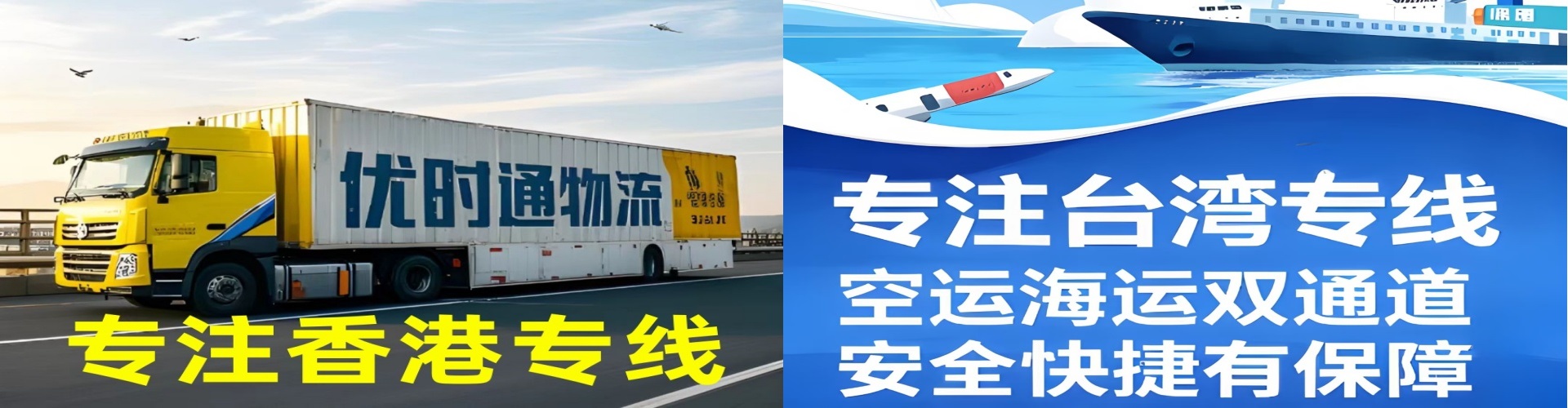 弥渡县到香港物流公司,弥渡县到台湾快递公司，弥渡县澳门货运公司